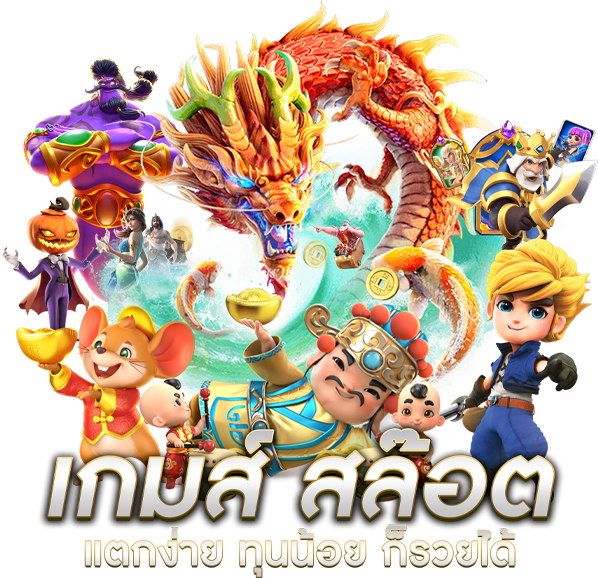 เว็บพนันออนไลน์ USACRAZY  อีกระดับของการเดิมพันสไตล์อเมริกัน